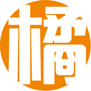 大橘手作DIY