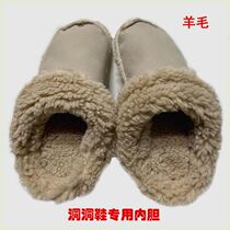 Dongle Shoes Coton Liner Plus Suede Homme Et Femme Liner Warm Coton Coton Hiver Écologisation Écologisation Removable Hair Set Enfants Coton Tug