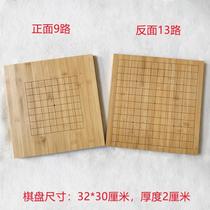 High-end chess board large chess board primary school students Chinese chess score gift portable chess solid wood training chess cloth