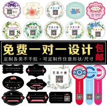 Self-adhesive sticker custom certificate small advertising logo takeaway trademark QR code custom roll label custom printing