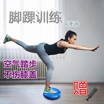 Stepper foot pedal fitness device home weight loss walking lazy people in situ sports artifact foot massage air cushion