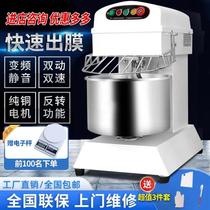 New type of dough mixer commercial 25kg double action double speed dough machine fully automatic dough mixing and kneading machine noodle manufacturer