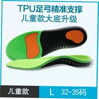 Детский тип L [32-35 ярдов] может быть обрезан 23 см, другие размеры