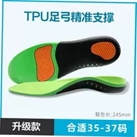 TPU Model 35-37 ярдов стельки составляет 24,5 см 50% отбор покупателя, другие размеры