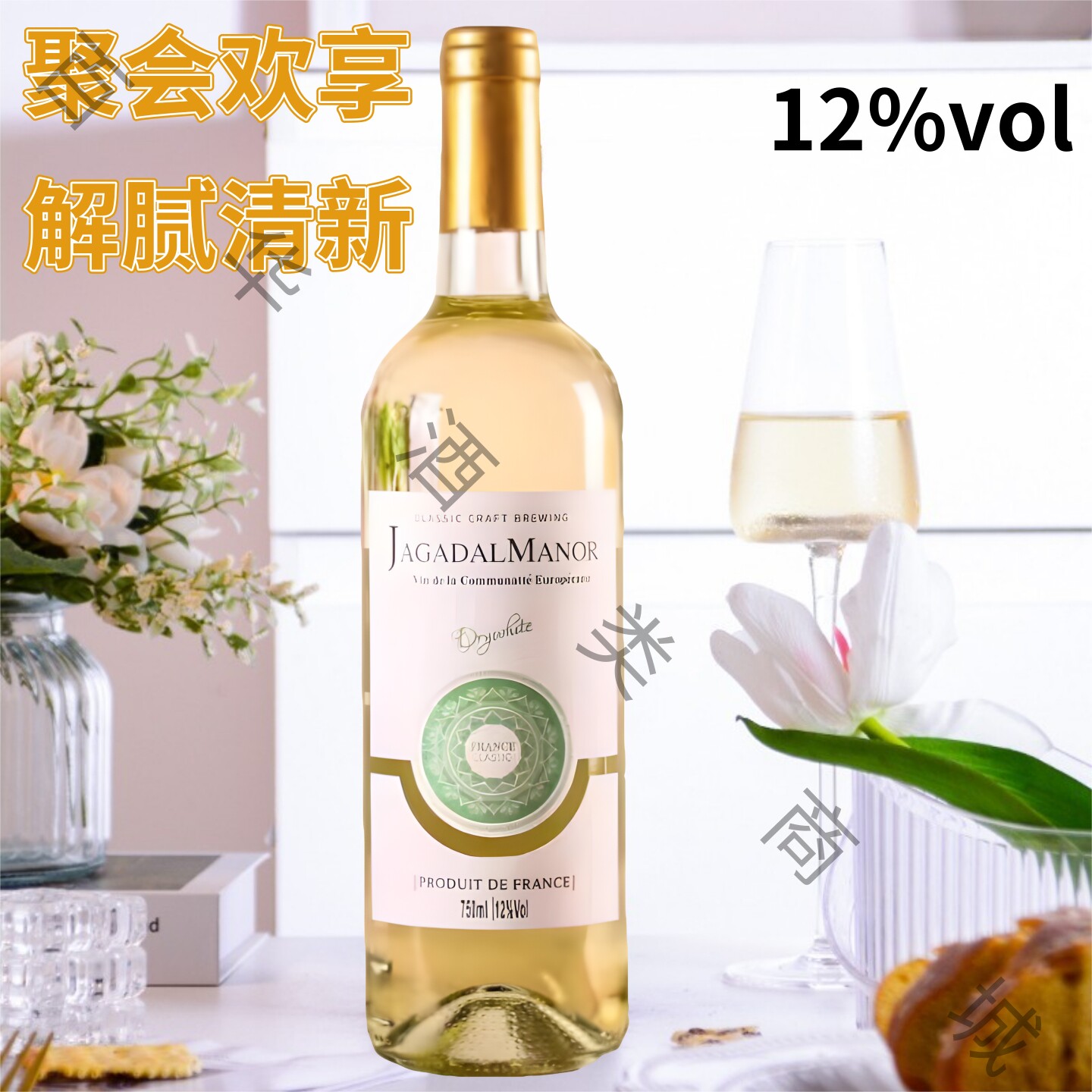 法国原酒进口干白葡萄酒适合哪些场合?如何选购与搭配?-好物推荐-淘宝好物网
