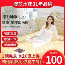 Brand home constant temperature water mattress luxury water bed double bed elderly thermal massage heated water bed imported