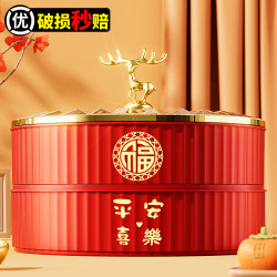 Fruit Plate for Home Use in the Living Room Coffee Table, Fruit Tray for New Year's Goods, Spring Festival Candy Box, Wedding Nut and Dried Fruit Snack Storage Box