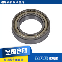 HRB 61905-2Z 6905 ZZ Harbin bearing deep groove inner diameter 25mm outer diameter 42mm