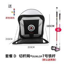 可拆卸练习垫打击挥杆室外网室内球杆笼配切杆打击高尔夫球练习器