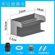 Water curtain courtyard landscape stainless steel sink wall fish pond decoration rockery outlet overlapping waterfall water curtain flowing water