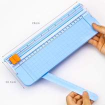 Portable a4 second class a5 sliding paper cutter paper cutting machine three-year student desktop paper cutter K manual