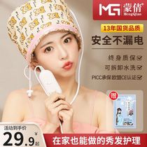 Japan WG heating cap hair mask evaporation cap home perm and dye heating cap for headache and migraine
