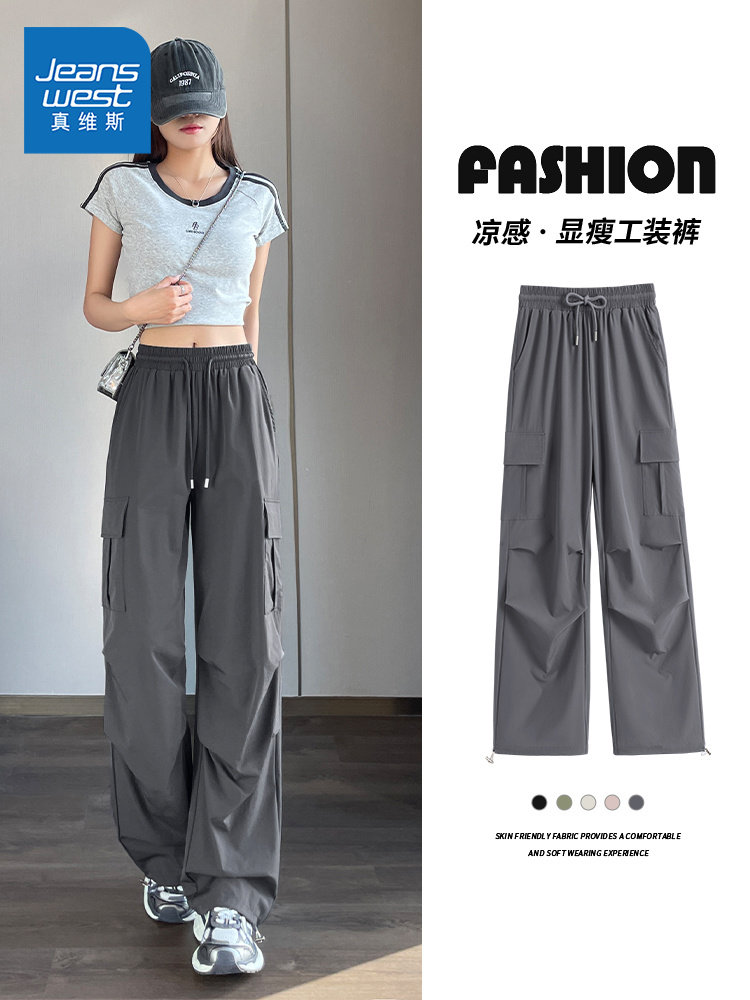真维斯灰色冰丝工装裤女款2025新款夏爆款小个子户外登山运动裤A