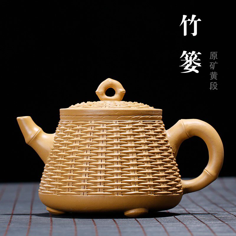 宜兴原矿黄段泥竹篓壶竹编紫砂壶茶壶大师手制经典器型评价- 淘宝网