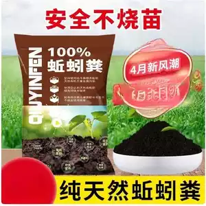 cow manure fertilizer Latest Best Selling Praise Recommendation
