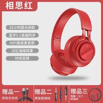 P1 Bluetooth headset head-mounted wireless laptop mobile gaming headset noise reduction sports battery life