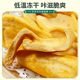 言果果菠萝蜜果干500g水果干波罗蜜干西双版纳特产干货休闲零食