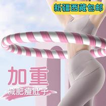 Xinjiang Tibet hula hoop weight loss and belly tightening adult weight hula hoop thin waist thin belly magic tool to burn fat