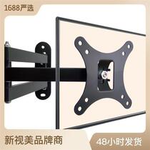 New product support Wanga industrial equipment machine tool assembly line computer screen wall mount aluminum profile monitor bracket