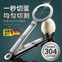 German 304 stainless steel egg cutting artifact household multi-functional fancy preserved egg split egg preserved egg slice