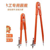 Woodworking circle planner professional circle drawing tool industrial large metal marking gauge drawing and drawing tool