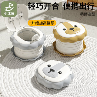 儿童折叠马桶车载外出便携式女童携带小孩尿壶男童尿盆宝宝坐便器