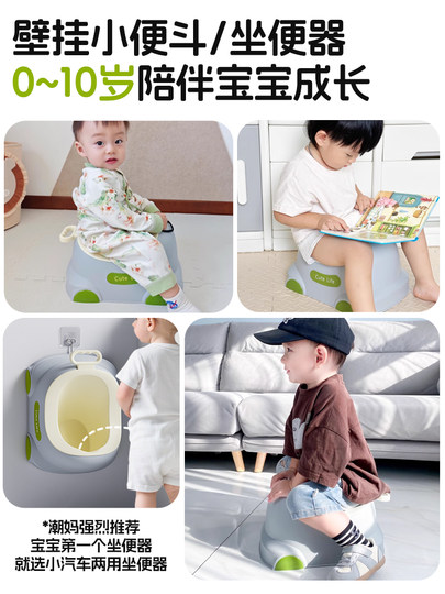 Xiaomuma Children's Toilet Seat, Little Boy Standing Urinal, Wall-Mounted Baby Special Urination Basin Gadget