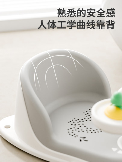 小沐马婴儿洗澡座椅淋浴神器宝宝可坐躺托新生儿童浴盆浴室防滑凳
