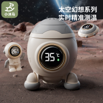 Xiao Muma baby bath water thermometer baby electronic measurement water temperature meter newborn children home precision thermometer