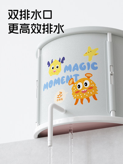 Xiao Muma-cubo de natación para bebé, cubo de baño para niños, cubo de baño para recién nacido, piscina, cubo de baño para sentarse