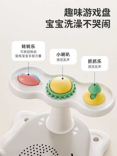 小沐马婴儿洗澡座椅淋浴神器宝宝可坐躺托新生儿童浴盆浴室防滑凳