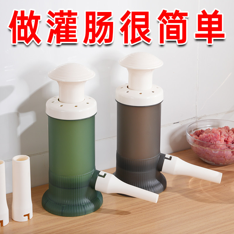Hand-Push Sausage Stuffer LAOSHU Sausage and Bacon Making Tool Manual Sausage Stuffer for Home Use