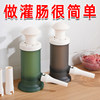 Hand-Push Sausage Stuffer LAOSHU Sausage and Bacon Making Tool Manual Sausage Stuffer for Home Use