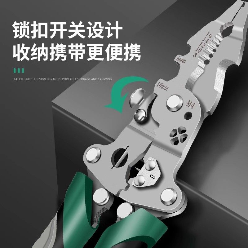 Multifunctional Wire Stripper, Wire Cutter, Wire Splitter, Wire Breaker, Stripping Pliers, Scissors, Foldable Electrician's Special Tool