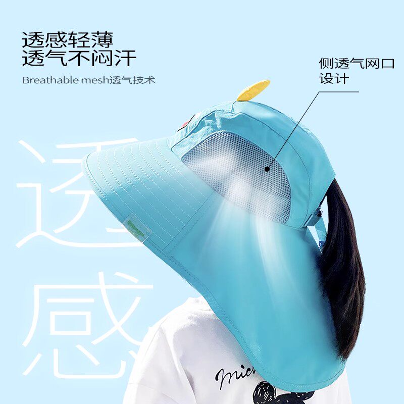 Children's Sun Protection Hat, Summer Sun Hat, Boys and Girls, Baby Fisherman Hat, Anti-Uv Sun Hat, Face-Covering Hat