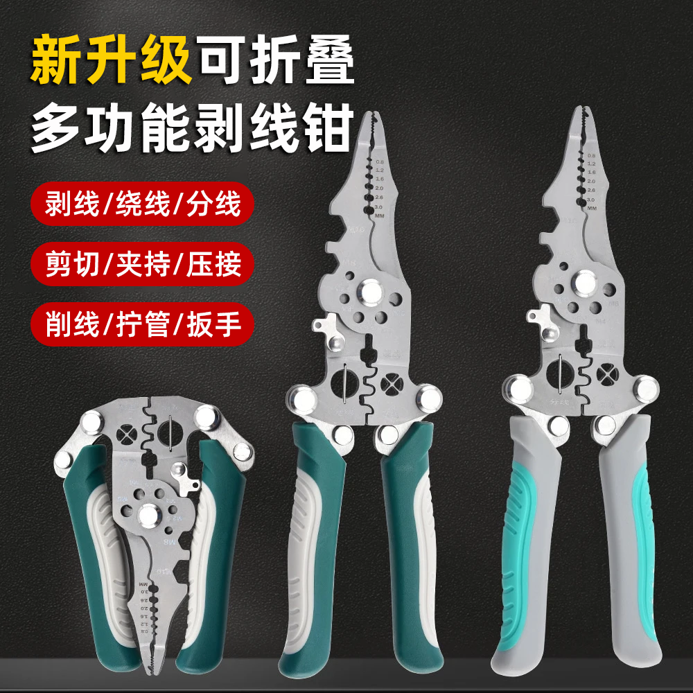 Multifunctional Wire Stripper, Wire Cutter, Wire Splitter, Wire Breaker, Stripping Pliers, Scissors, Foldable Electrician's Special Tool