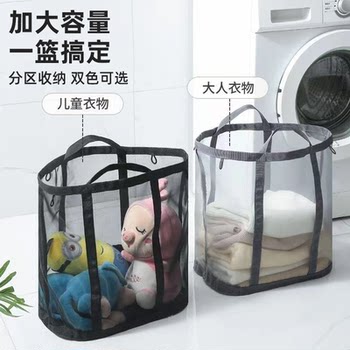 Large-Capacity Transparent Mesh Laundry Basket with Partitioned Storage, Portable Laundry Bag, Available in Two Colors, Foldable Laundry Hamper