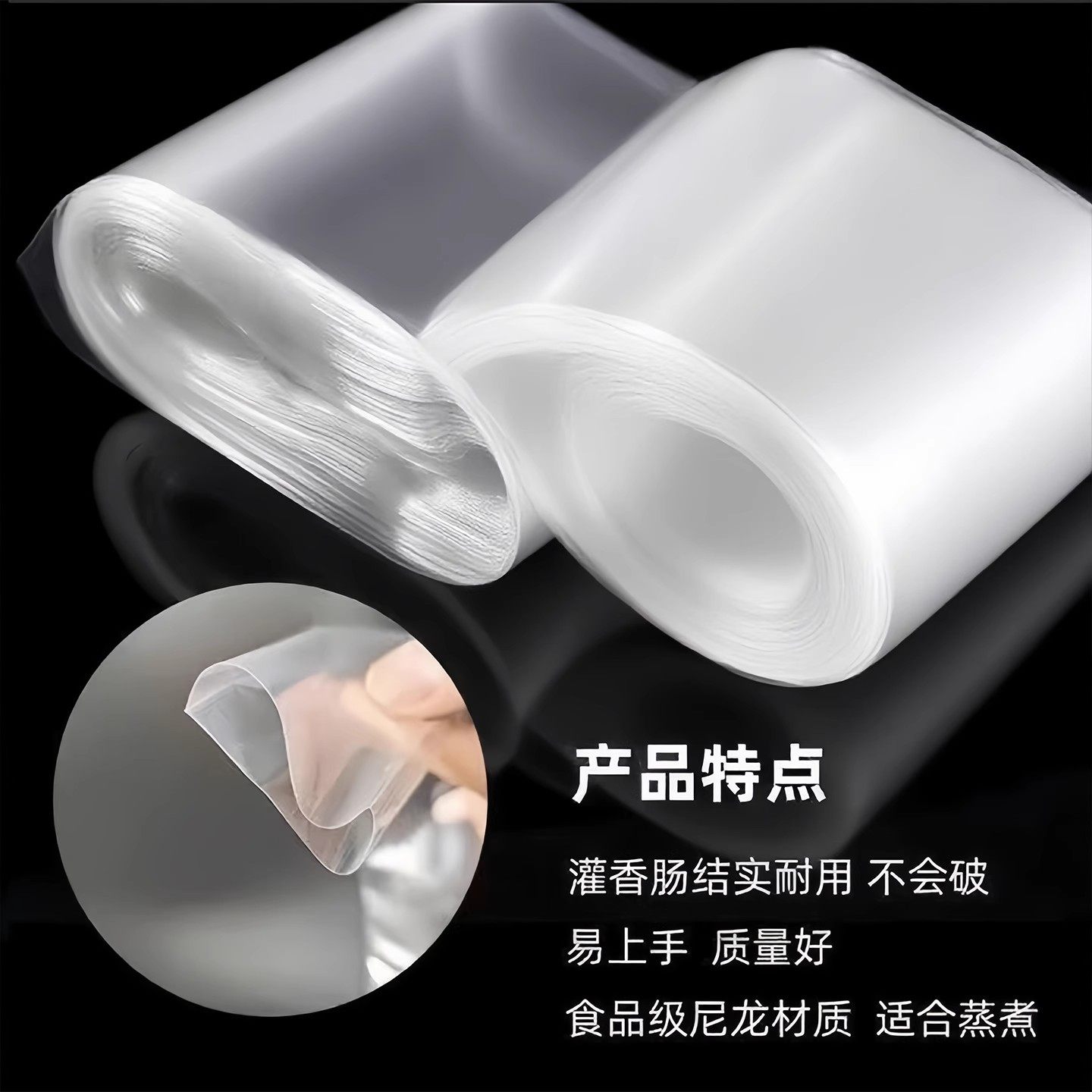 Food-Grade Plastic Sausage Casing Enema Device, Household Enema Machine Special Accessories, Enema Tool, Enema Machine Accessories, Fast