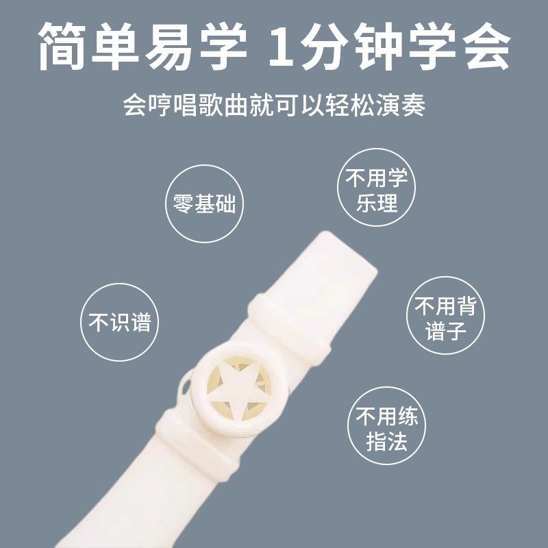 No Experience Needed, Learn the Flute Easily, Universal Mouth Flute, Simple Mouth Technique, Imitate Saxophone, Trumpet, Suona, Upgraded Kazoo