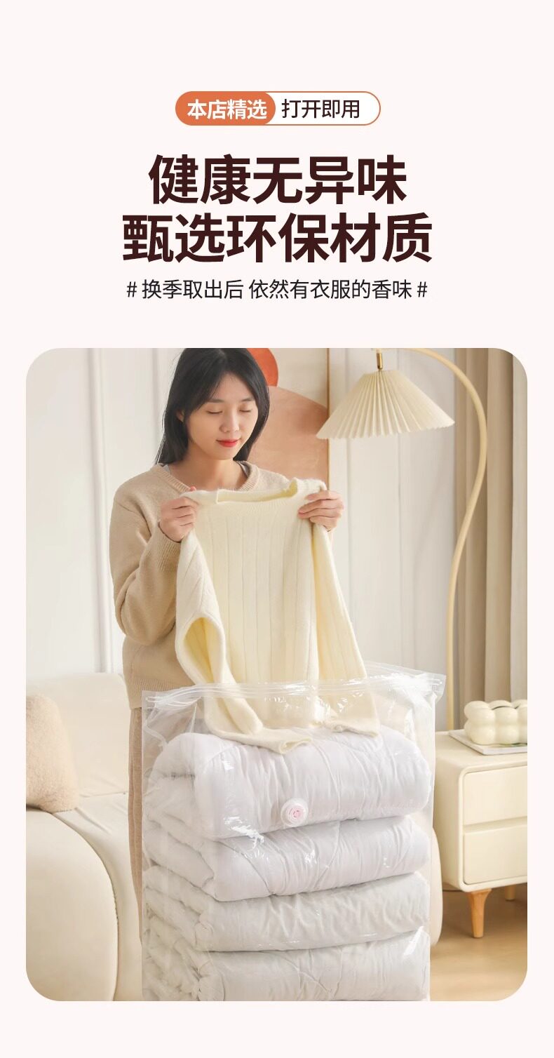 Сжатие одежды и сумок 立体真空压缩袋免抽气立体式压缩袋装棉被子衣服收纳袋抽真空袋