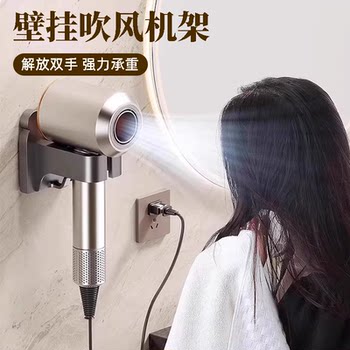 吹风机置物架免打孔卫生间电吹风挂壁挂式架风筒支架浴室收纳神器