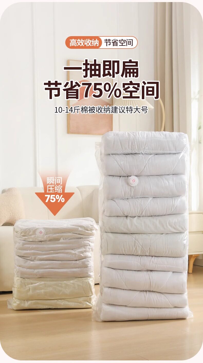 Сжатие одежды и сумок 立体真空压缩袋免抽气立体式压缩袋装棉被子衣服收纳袋抽真空袋