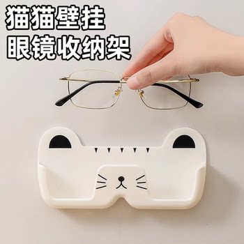 Glasses storage box without mount wall hanging on the bedside anti-short wall myopia j-glasses sunglasses display frame hole