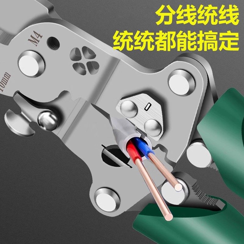 Multifunctional Wire Stripper, Wire Cutter, Wire Splitter, Wire Breaker, Stripping Pliers, Scissors, Foldable Electrician's Special Tool