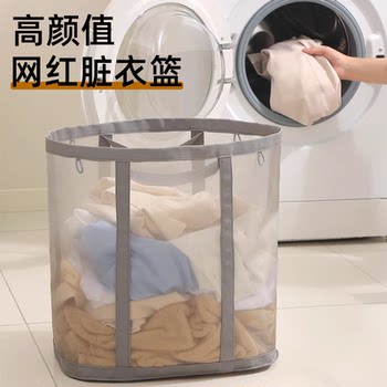 Dirty Clothes Basket, Large Capacity Foldable Laundry Basket, Bathroom Wall-Mounted Dirty Clothes Basket, Dormitory