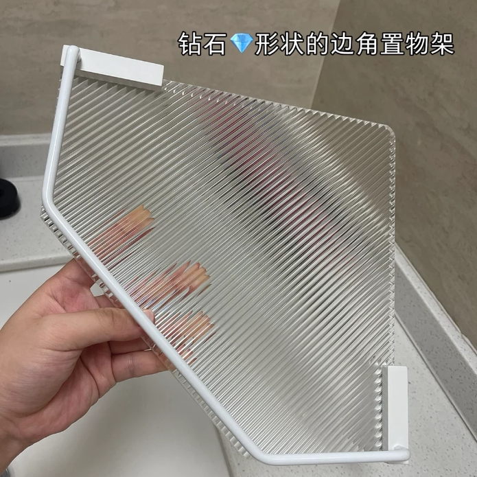 Cream-Colored Bathroom Shelf, Acrylic Triangular Storage Rack for Bathroom, No-Drill Shower Gel Holder Cream-Colored Bathroom Shelf, Acrylic Triangular Storage Rack for Bathroom, No-Drill Shower Gel Holder