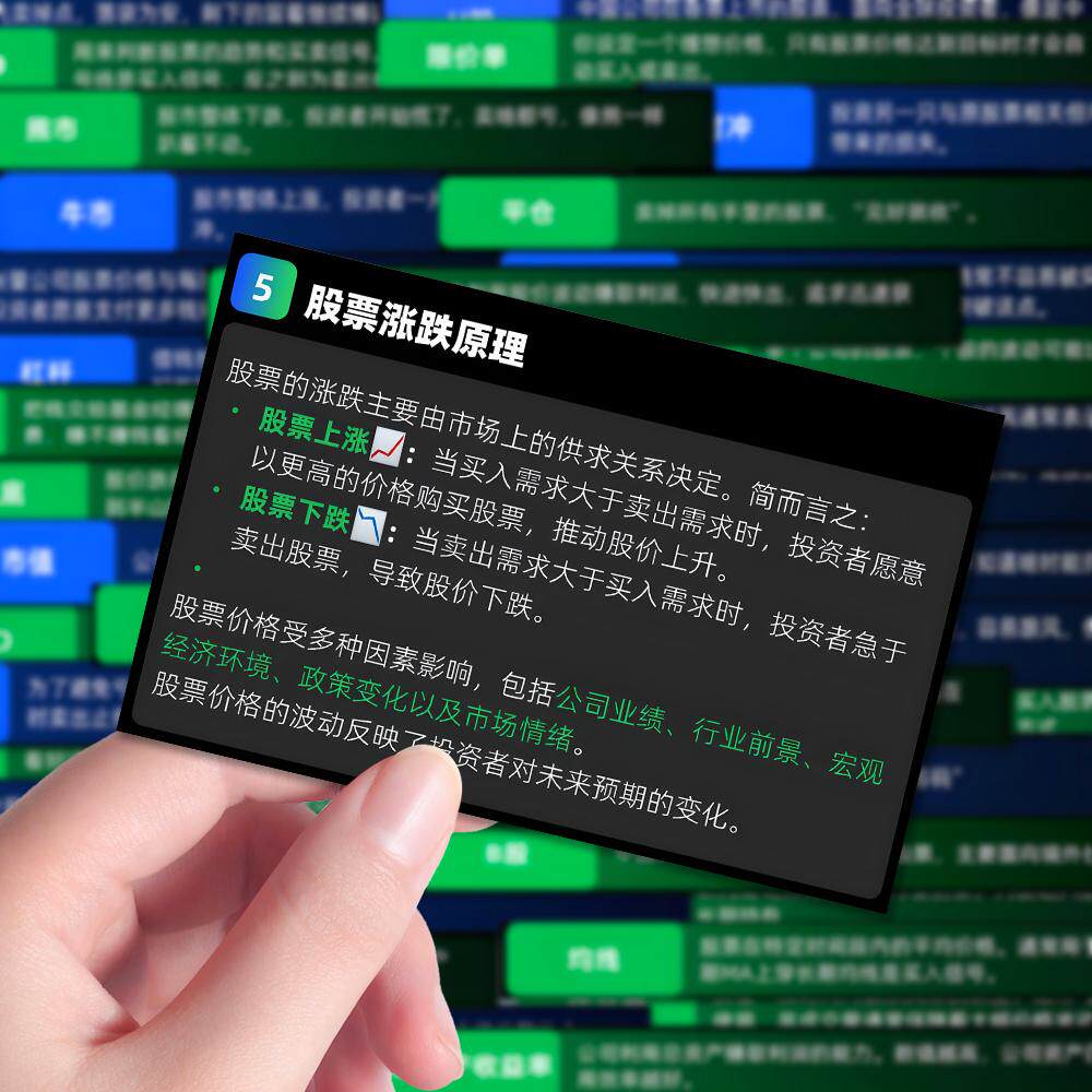 vanguard 中文是什么意思？🚀金融术语大揭秘-生活-淘宝百科网