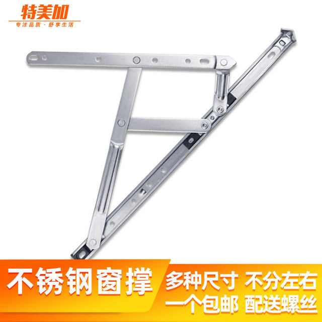 Y4J8 window wind brace outward ເປີດເທິງ hung window sliding brace casement window hinge window four-link stainless steel wind brace