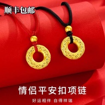 Ping An Buttons Gold Necklace Women 999 Foot Gold Pure Gold Hung Pendant Red Rope This year Men and women Birthday Gifts