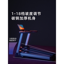 HUAWEI HiLnk Maglev Shock Absorbing Treadmill Home Model Small Foldable Super Silent